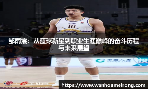 威廉希尔