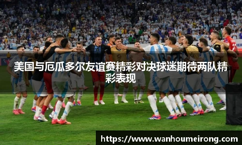  威廉希尔官方网站